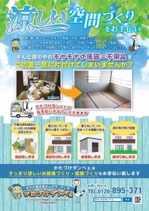 vol116-20250601ura